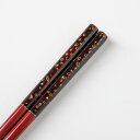 若狭塗箸 古代本塗り若狭 21.5cm 日本製 国産 木製 お箸 はし 大人 おしゃれ 高級 敬老の日 母の日 父の日 金婚式 銀婚式 木婚式 定年 退職祝い ...