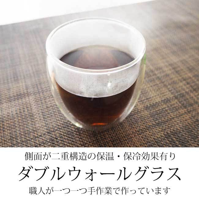 ��10��OFF 3/4 20��������Ǯ ���饹 ���֥륦������ 300ml ���饹 ���å� ��Ǯ���饹 ���� ��� W�������� ���֥륦�����륰�饹 ���ꥢ �̲� Ʃ�� ������� �������б� ����� �ץ쥼��� ����Ū