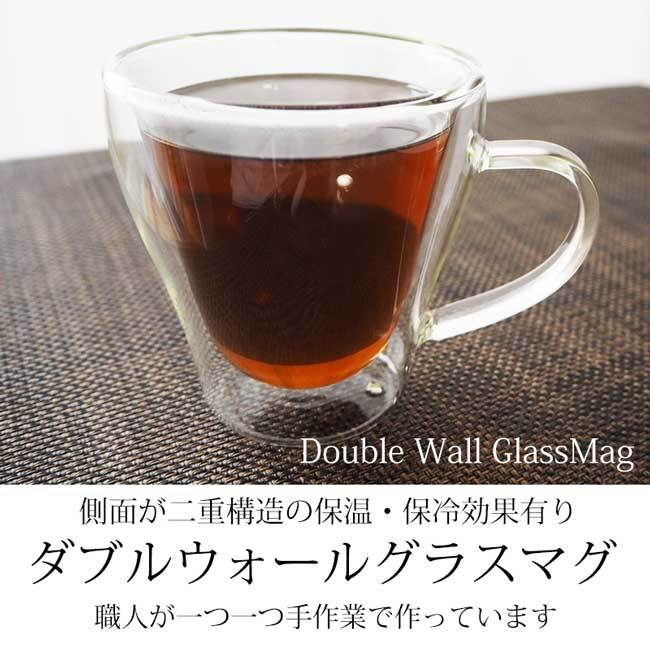 【最大300円クーポン有】 耐熱 ガラス マグカップ 200ml ダブルウォールマグ 耐熱ガラス ダブルウォール グラス カップ 食器 二重 Wウォール ダブルウォールグラス クリア 北欧 透明 おしゃれ 食洗機対応 父の日 プレゼント 実用的 (3)