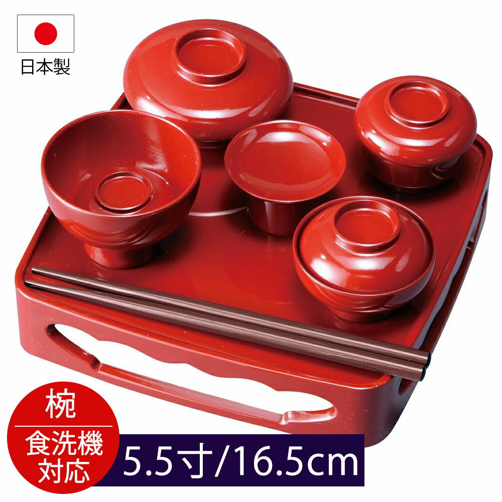 紀州塗り 仏膳セット お仏壇用 日本製 5.5寸 16.5cm 低型 仏器膳セット 美里 総朱 お供え物 供え物 供物 仏具 仏壇用 お盆 盆飾り お彼岸 ご法事 霊供膳 霊具膳 祭壇 御膳 お膳 法要 新盆 初盆 供物台 九重椀 国産のサムネイル