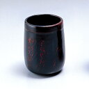 【全品ポイント5倍 7日10時まで】 天然木製 湯呑み 布張り 曙 漆塗り 熱くない 割れにくい 湯飲み 湯のみ おしゃれ 来客用 敬老の日 男性 女性 和風 ...