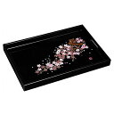紀州塗り 紀州漆器 お盆 トレー 45cm 木製 長手盆 黒 ブラック 雅桜 桜 さくら サクラ おしゃれ おぼん 取っ手 トレイ 日本製 国産 送料無料 和風...