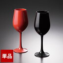 紀州塗り ぬりもん de Verre ワイングラス 輝光 新精漆 単品 黒 赤 ガラス デ ヴェール 日本製 国産 送料無料