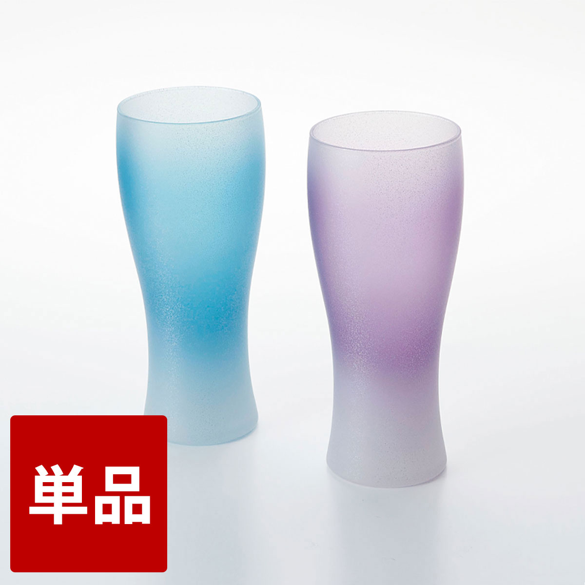 紀州塗り ぬりもん de Verre ビアグラス クールグラデーション 単品 ビール ガラス デ ヴェール 日本製 国産