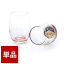 【最大300円クーポン配布中】 紀州塗り ぬりもん de Verre ダルマグラス 蒔絵 富士山 単品 ガラス デ ヴェール 日本製 国産