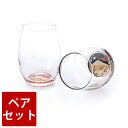 【最大300円クーポン配布中】 紀州塗り ぬりもん de Verre ダルマグラス 蒔絵 富士山 ペアセット ガラス デ ヴェール 日本製 国産 送料無料