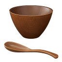 【最大300円クーポン有】 こもれび ブラウンスープボウル スープボール 10.8cm スープスプーン付き 汁椀 食洗機対応 電子レンジ対応 お椀 おわん お碗...