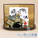 【ポイント5倍 25日まで】 五月人形 兜と元気童 工房SAO 兜飾り 金太郎 コンパクト ミニ かっこいい かわいい 端午の節句 平飾り こどもの日 子供の日 陶器 焼物 陶芸 初節句 節句飾り 小さめ 小さい インテリア 玄関 置物 人気 和雑貨