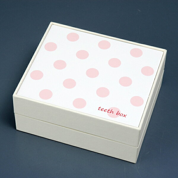 【最大10％OFFクーポン 8/5まで】 送料無料 TEETH BOX（乳歯ケース） ドット ピン...