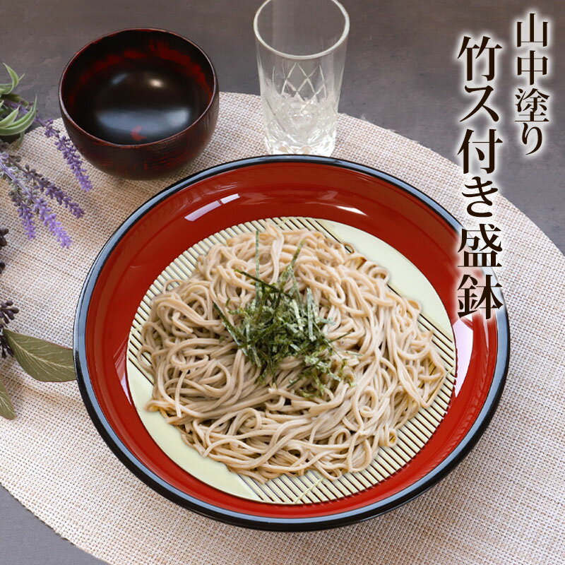 細編みそばざる 7寸 21cm 蕎麦 そば用食器 木製（お取り寄せ商品）