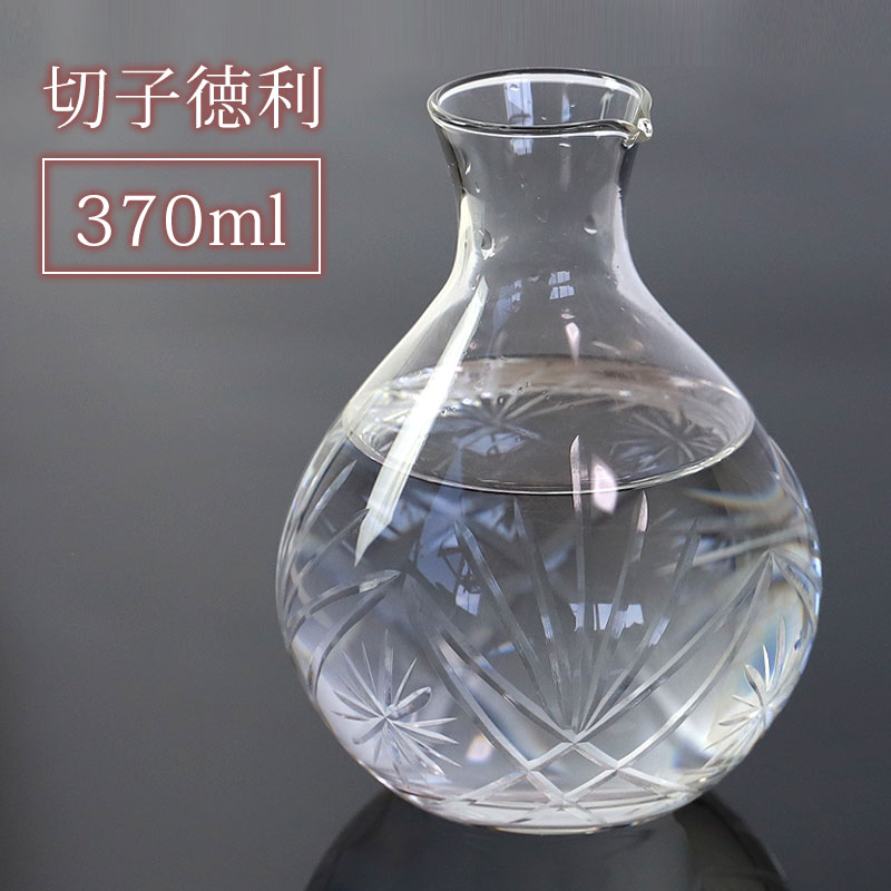 【10％OFF 6/4 20時～】 切子徳利 ガラス クリア 透明 酒器 日本酒 盃 冷酒 とっくり 片口 おしゃれ 食洗機対応