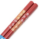 食洗機対応 天然木製 箸 しだれ桜 21cm お箸 おはし 和食器 和風 おしゃれ 大人用 男 女 粗品 ノベルティー 花柄 日本製 若狭箸 普段使い 来客用 ...