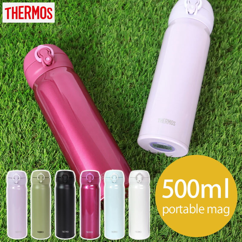 サーモス マグボトル 【10％OFF 6/11 1:59まで】 サーモス THERMOS 水筒 真空断熱ケータイマグ 500ml JNL-505 0.5L 正規品 子供用 水筒 サーモス 保温 保冷 軽量 直飲み ステンレスボトル コンパクト ワンタッチ マグボトル 真空断熱 ダイレクト おしゃれ メンズ レディース 送料無料