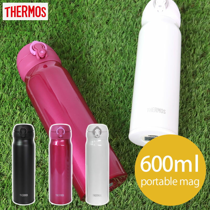 【10％OFF 394円引き 6/11 1:59まで】 サーモス THERMOS 水筒 真空断熱ケータイマグ 600ml JNL-605 0.6L 正規品 子供用 水筒 サーモス 保温 保冷 軽量 直飲み ステンレスボトル コンパクト ワンタッチ マグボトル 真空断熱 ダイレクト 小さめ 直のみ おしゃれ 送料無料