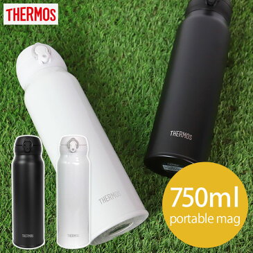 【10%OFF 427円引き】 サーモス THERMOS 水筒 真空断熱ケータイマグ 750ml JNL-755 0.75L 正規品 水筒 サーモス 保温 保冷 軽量 直飲み ステンレスボトル コンパクト ワンタッチ マグボトル 真空断熱 ダイレクト 小さめ 直のみ すいとう おしゃれ 送料無料