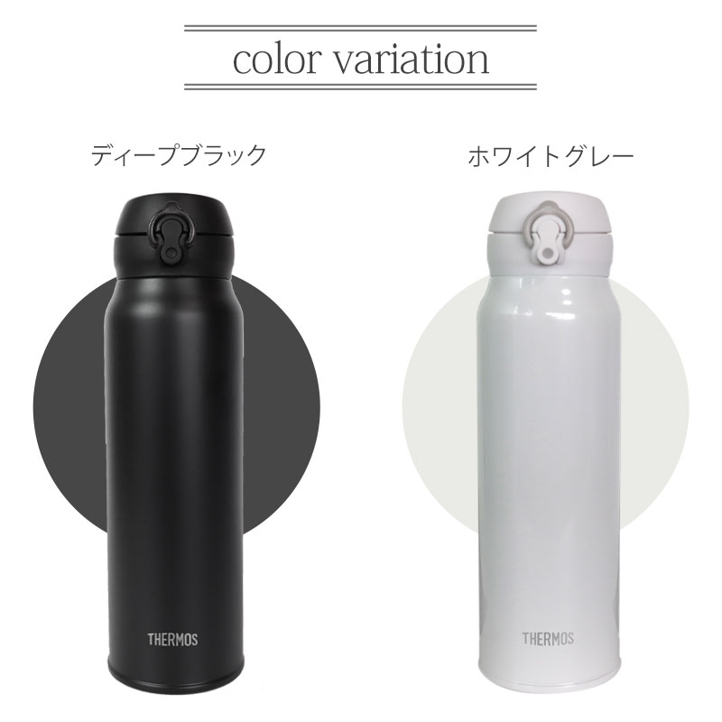 【10%OFF 427円引き】 サーモス THERMOS 水筒 真空断熱ケータイマグ 750ml JNL-755 0.75L 正規品 水筒 サーモス 保温 保冷 軽量 直飲み ステンレスボトル コンパクト ワンタッチ マグボトル 真空断熱 ダイレクト 小さめ 直のみ すいとう おしゃれ 送料無料