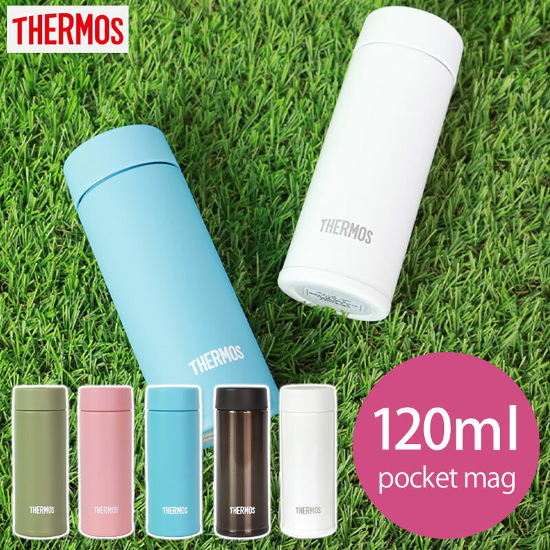 サーモス THERMOS 水筒 真空断熱ポケットマグ 120ml JOJ-120 0.12L 正規品 子供用 水筒 保温 保冷 軽量 直飲み ステンレス コンパクト スクリュー マグボトル 真空断熱 ダイレクト 小さめ 直のみ おしゃれ メンズ レディース 送料無料