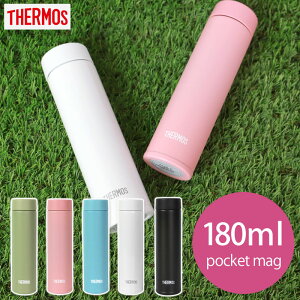 【10％OFF】 サーモス THERMOS 水筒 真空断熱ポケットマグ 180ml JOJ-180 0.18L 正規品 子供用 水筒 保温 保冷 軽量 直飲み ステンレス コンパクト スクリュー マグボトル 真空断熱 ダイレクト 小さめ 直のみ おしゃれ メンズ レディース 送料無料