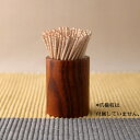 【10％OFF 3/4(月)20時販売開始】 天然木製 シンプル爪楊枝入れ 木目 漆塗り