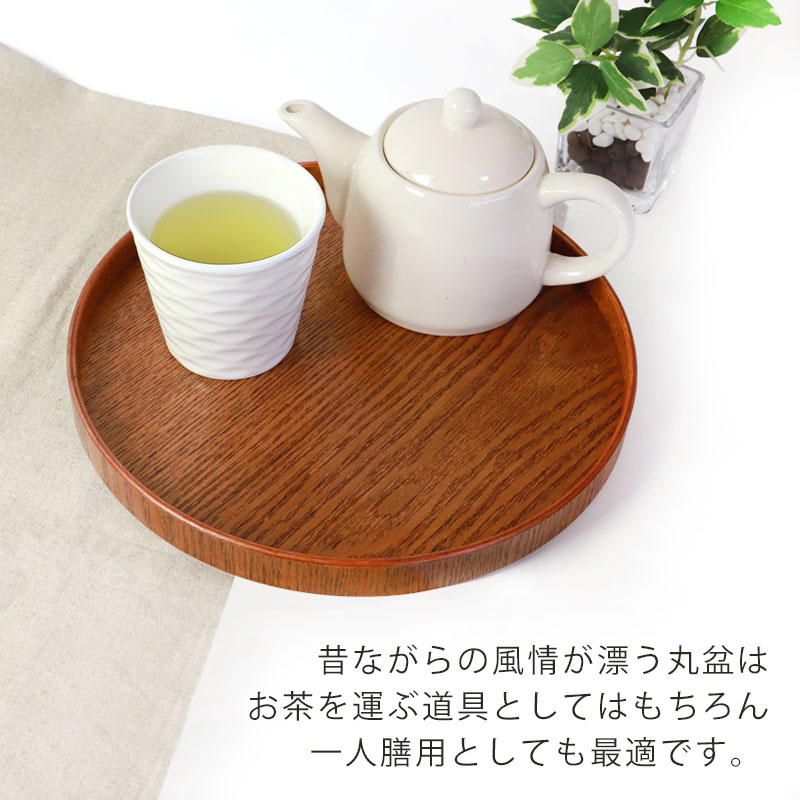 【5%クーポン配布中 14日20時〜】 お盆 ...の紹介画像3