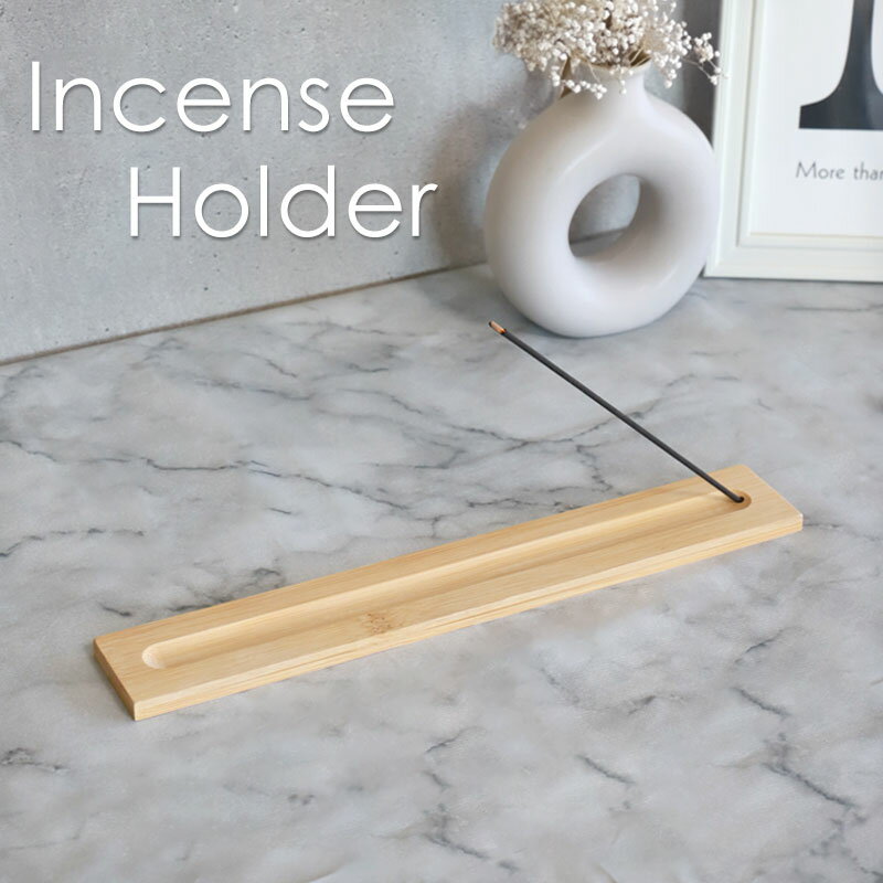 【10%OFF】【最大300円クーポン有】 お香立て 竹製 お香たて インセンスホルダー 線香立て おしゃれ インテリア アロマ 灰がこぼれにくい 孟宗竹 横置...