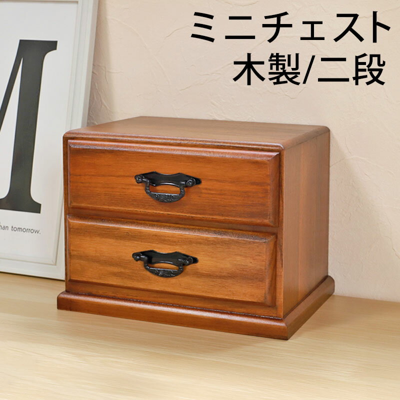 楽天市場】漆器(タンス・チェスト|収納家具):インテリア 楽天市場】漆器(タンス・チェスト|収納家具):インテリア