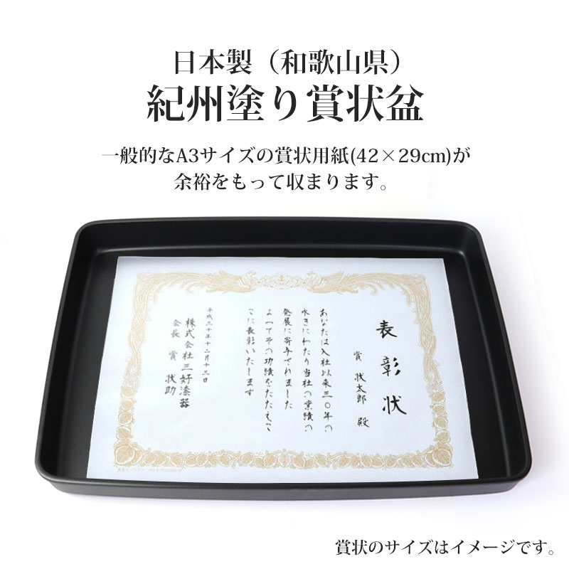 日乃出紙工 柾短冊 仏 100枚入