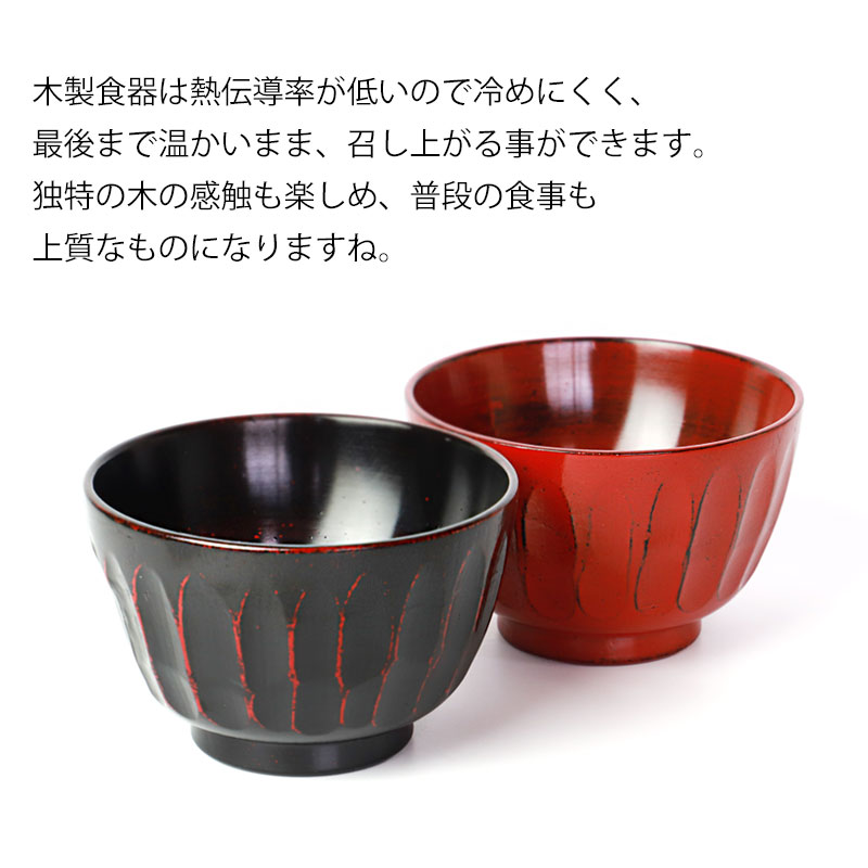 【10%OFF 6/4(木)20時〜】 汁椀 ...の紹介画像3