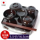 【全品ポイント5倍 7日10時まで】 紀州塗り 仏膳セット お仏壇用 日本製 5.5寸 16.5cm 低型 仏器膳セット 美里 総溜 供え物 お供え物 供物 仏...