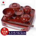 【全品ポイント5倍 7日10時まで】 仏膳セット 紀州塗り お仏壇用 日本製 5.5寸 16.5cm 低型 仏器膳セット 美里 総朱 お供え物 供え物 供物 仏...