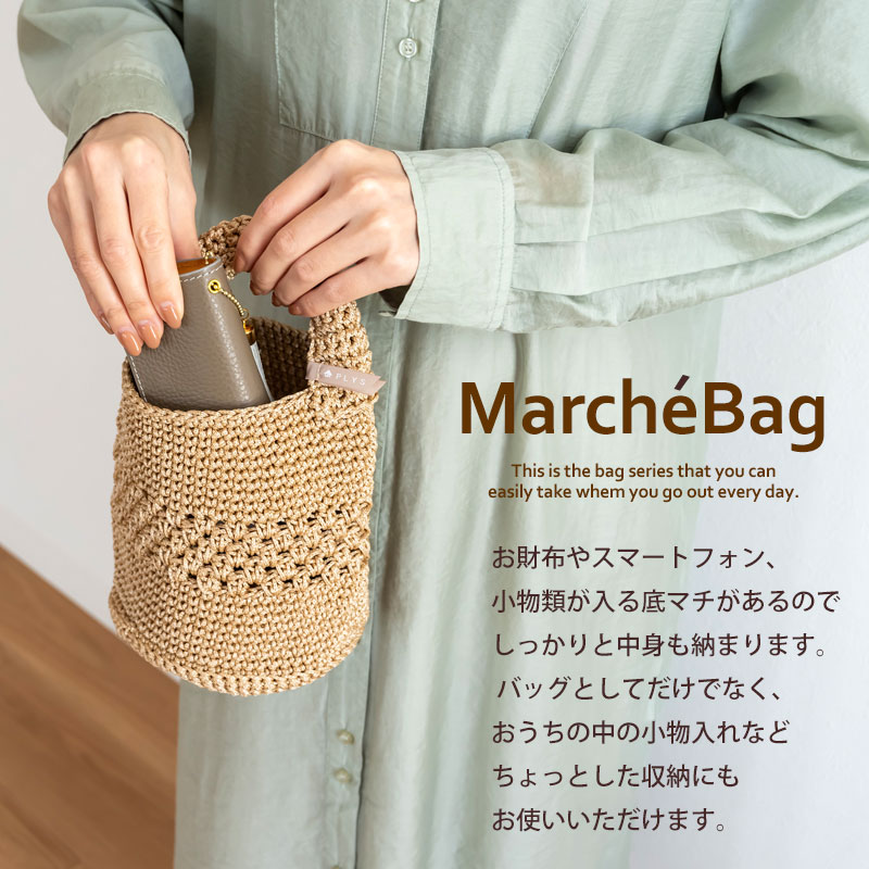 【5％OFF】【クーポンでさらにお得！】 PLYS マルシェシリーズ ワンハンドルバッグ...