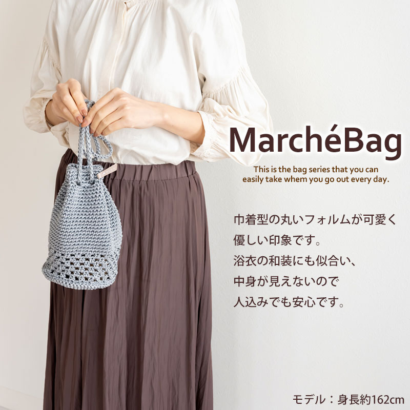 【5％OFF】 PLYS マルシェシリーズ スドローストリングバッグ 巾着バッグ レディー...