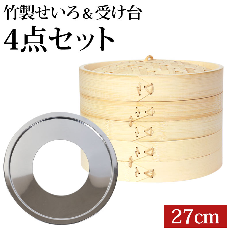 楽天市場】せいろ 蒸し 板 セットの通販 楽天市場】せいろ 蒸し 板 セットの通販