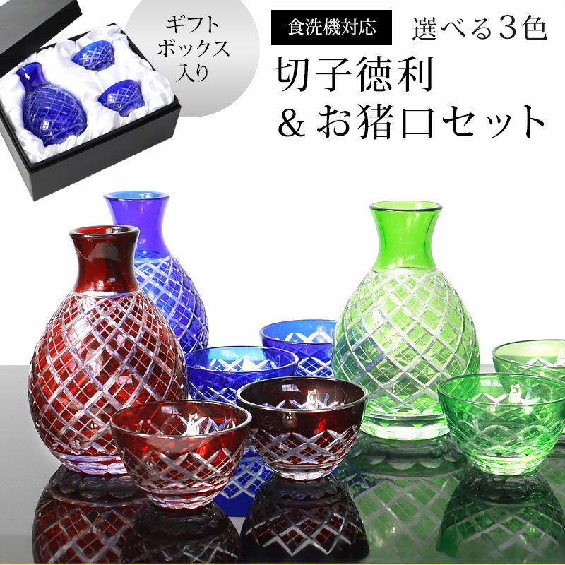 楽天市場】徳利 おちょこ セット 木箱の通販 楽天市場】徳利 おちょこ セット 木箱の通販