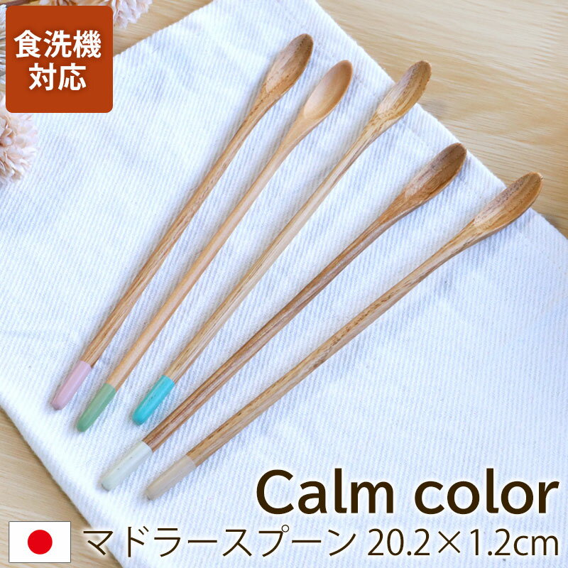 Amazon.co.jp: ストリックスデザイン マドラー 使い捨て 100本