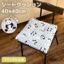 【P10倍 22日20:00〜4時間限定!】 シートクッション チェアパッド 40×40cm パンダ 座布団 フランネル 紐付き ふわふわ あったかい ダイニン...