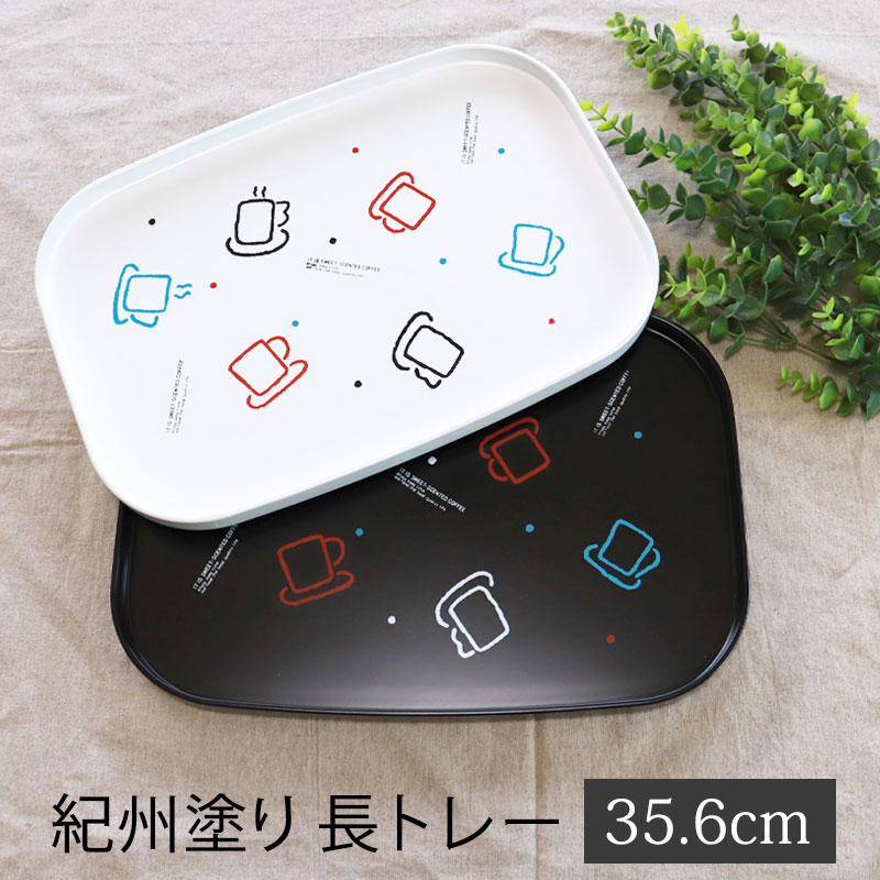 楽天市場】レトロ(お盆・トレー|配膳用品・キッチン 楽天市場】レトロ(お盆・トレー|配膳用品・キッチン