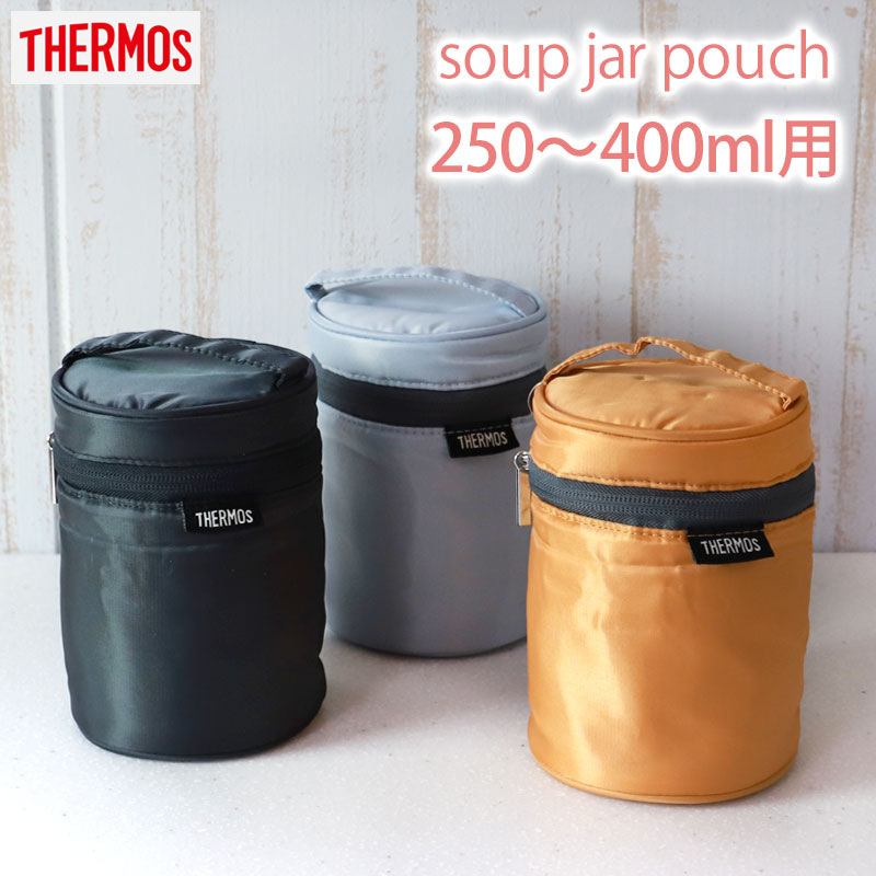 お弁当袋 子供用 【全品ポイント5倍＋エントリーでP4倍 20日限定】 サーモス THERMOS スープジャーポーチ 250～400ml用 真空断熱スープジャー対応 保温バッグ 保冷バッグ 正規品 保温 保冷 お弁当袋 ポーチ カバー ランチバッグ おしゃれ 男子 女子 子供 キッズ