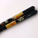 天然木製 先角箸 桜 屏風黒金 23cm お箸 おはし おしゃれ ナチュラル カトラリー シンプル 先角 和食器 和風 和箸 大人 男 女 普段使い 来客用 父の日 プレゼント 実用的