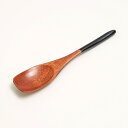 【全品ポイント5倍 7日10時まで】 天然木製 おしゃれ デザートスプーン 黒 漆塗り