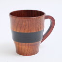 【ポイント5倍 11日1:59まで】 マグカップ 天然木製 那智マグ 黒 漆塗り おしゃれ コーヒーカップ コップ 軽い 割れにくい