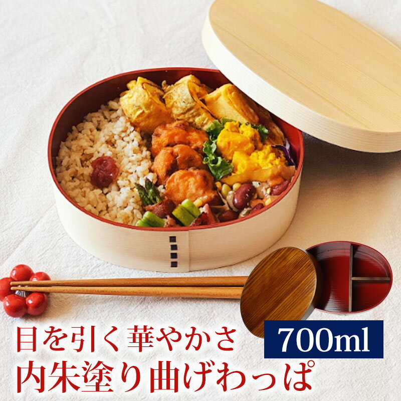 楽天市場】漆 朱 弁当箱の通販 楽天市場】漆 朱 弁当箱の通販