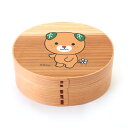 みきゃん曲げわっぱ 小判弁当箱(小) 白木【送料無料】【お弁当箱曲げわっぱ 弁当箱曲げわっぱ メンズ曲げわっぱ レディース曲げわっぱ 運動会曲げわっぱ ランチボックス曲げわっぱ】【桜皮】