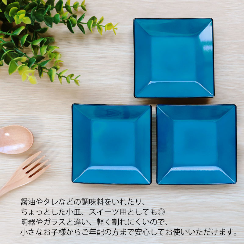 【全品ポイント5倍 4/20限定】 角皿 9....の紹介画像3
