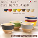 エルキュール 7.5cmスタックボール/洋食器/業務用/新品/小物送料対象商品