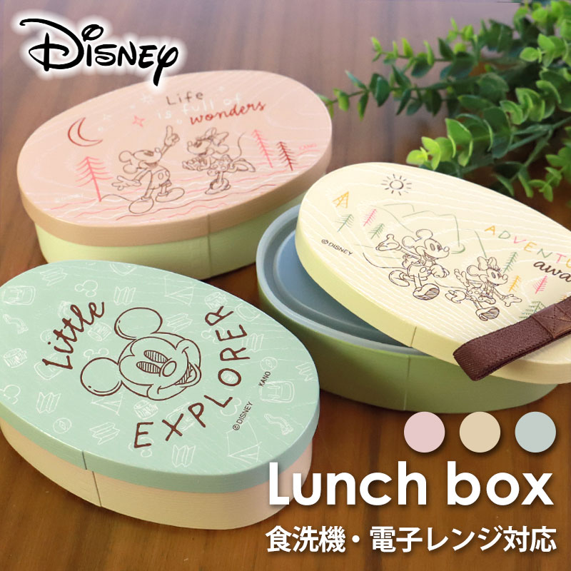 【10％OFF】 ミッキーマウス 日本製 お弁当箱 475ml 曲げわっぱ風 弁当箱 小判型 食洗機対応 電子レンジ対応 抗菌加工 一段 くすみカラー おしゃれ ランチボックス 1段 ランチBOX 女子 男子 女性 ゴムバンド付き 木目調 ミッキー ミニー ディズニー 山中塗り