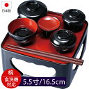 【全品ポイント5倍 7日10時まで】 紀州塗り 仏膳セット お仏壇用 日本製 5.5寸 16.5cm 茜 仏器膳セット 黒内朱(椀:食洗機対応) お供え 供え物...