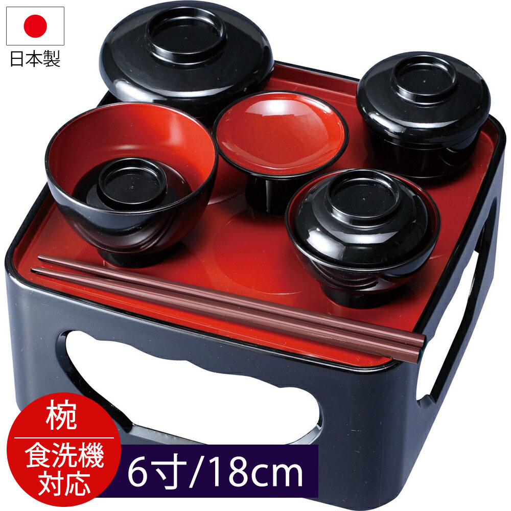 紀州塗り 仏膳セット お仏壇用 日本製 6寸 18cm 茜 仏器膳セット 黒内朱（椀：食洗機対応） お供え 供え物 供物 仏具 お盆 盆飾り お彼岸 ご法事 霊供膳 霊具膳 祭壇 御膳 お膳 法要 新盆 初盆 供物台 九重椀 国産 送料無料