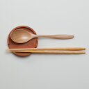 【全品ポイント5倍 7日10時まで】 天然木製 ソリッド カトラリーレスト(箸とスプーン置き) マホガニー Cutlery Rest おしゃれ かわいい はしお...