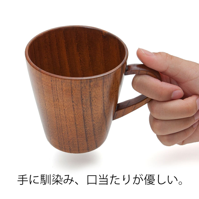 【5%クーポン配布中 15日まで】 天然木製 マグカップ コーヒーカップ ティーカップ...